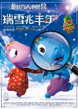 快递的帅哥